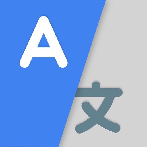 All Language Translator, Voice